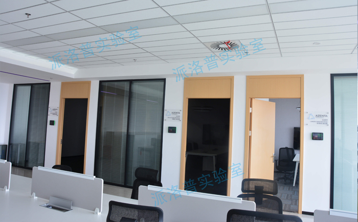 实验室装修系统